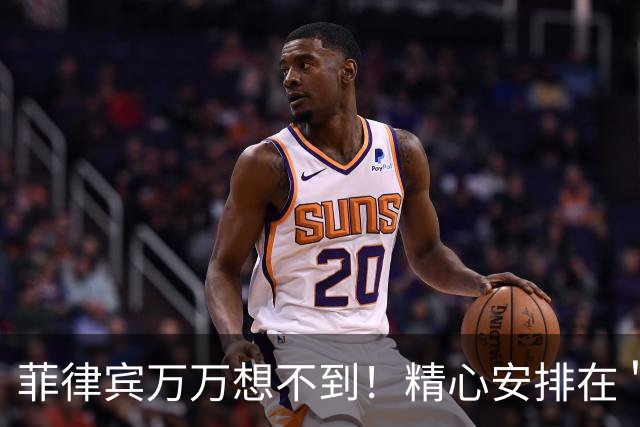 菲律宾万万想不到！精心安排在＂仁爱礁＂的那艘破船，助力了中国